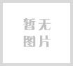 QUANHAN NEW MATERIALS ( THAILAND ) CO ., LTD